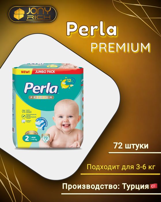 Perla Premium JUMBO - Детские подгузники