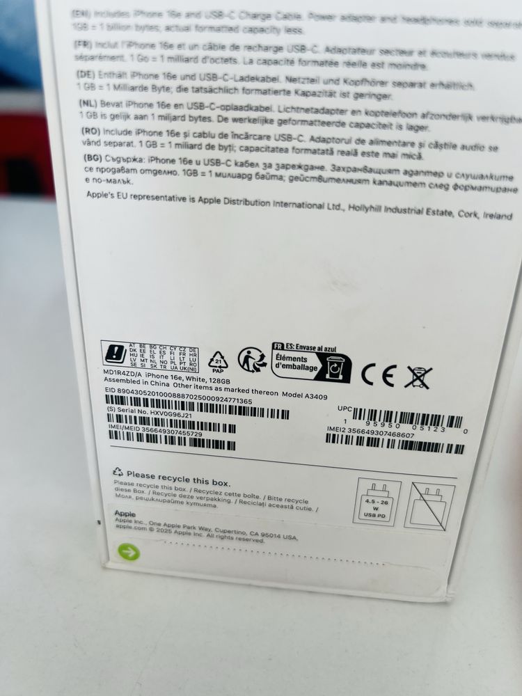 iPhone 16e 128GB White | Нов, запечатан | Гаранция Apple