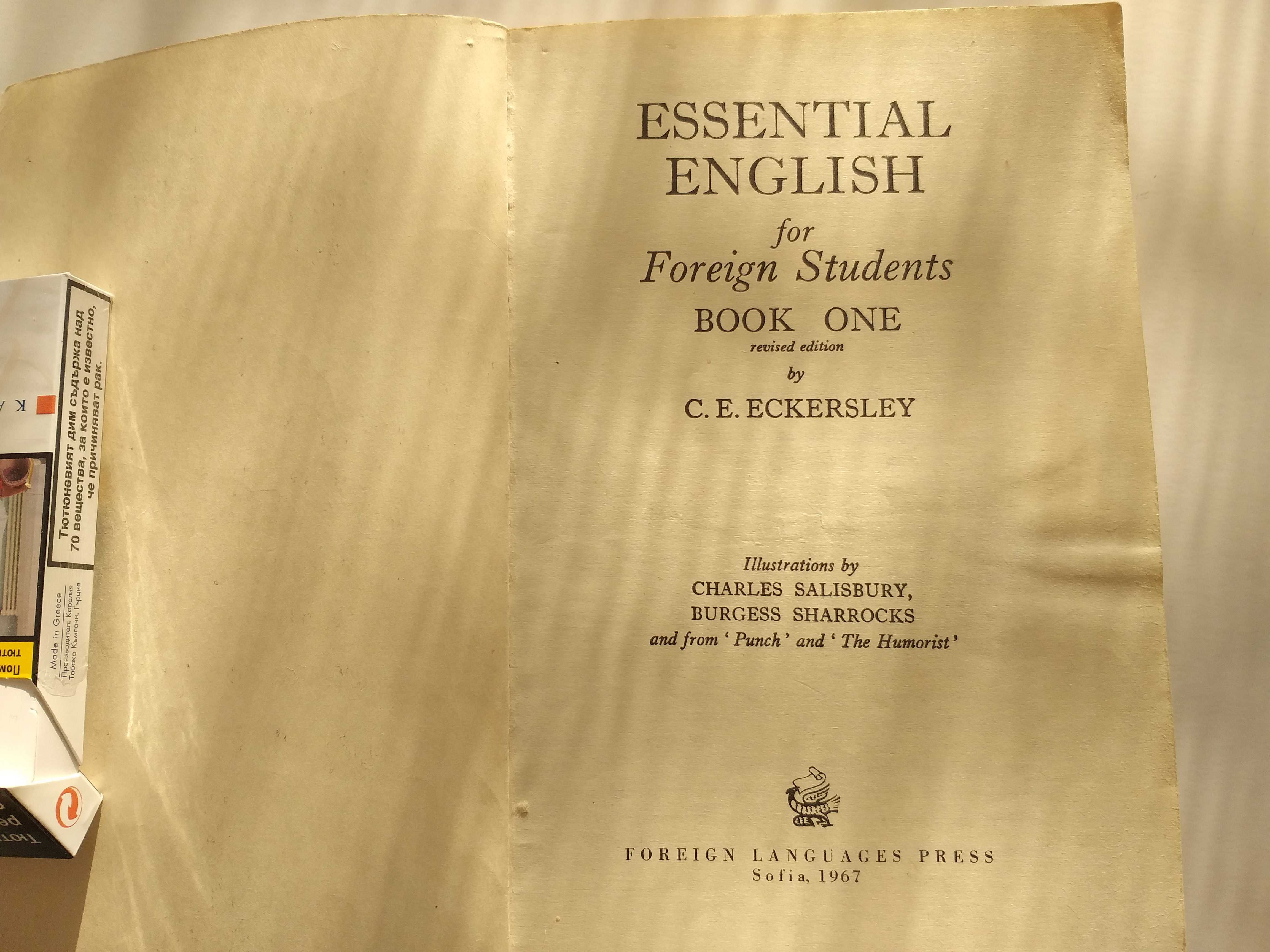 Учебници по английски -Essential English book 1,2,3,4