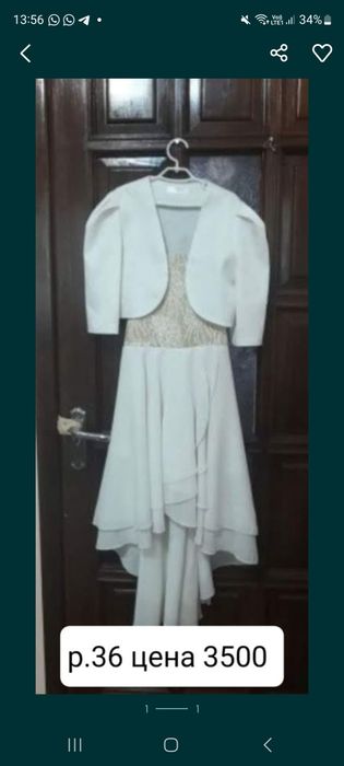 Продам платье размер 36