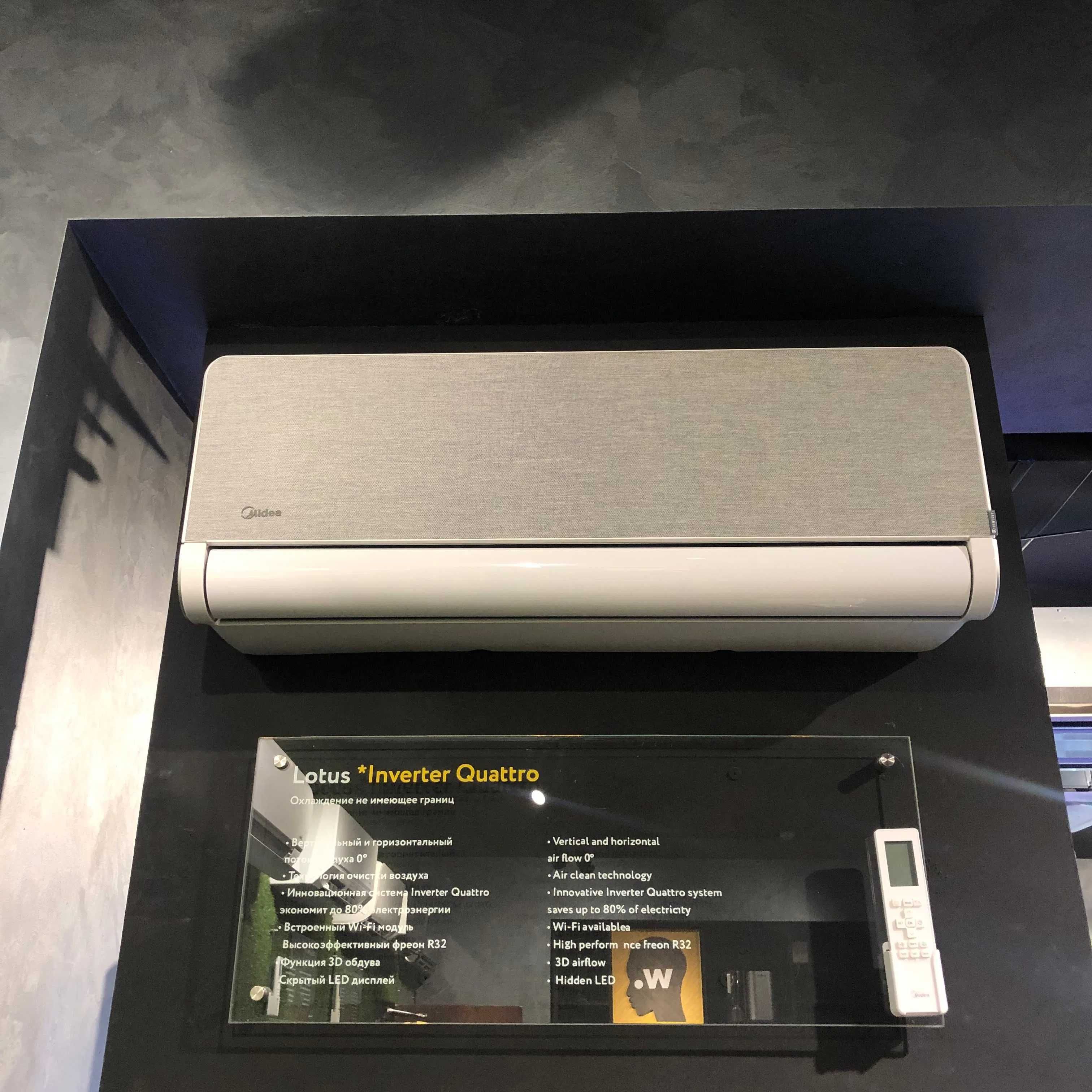 Кондиционер Midea LOTUS Gold/Silver 12 000 Btu/h INVERTER