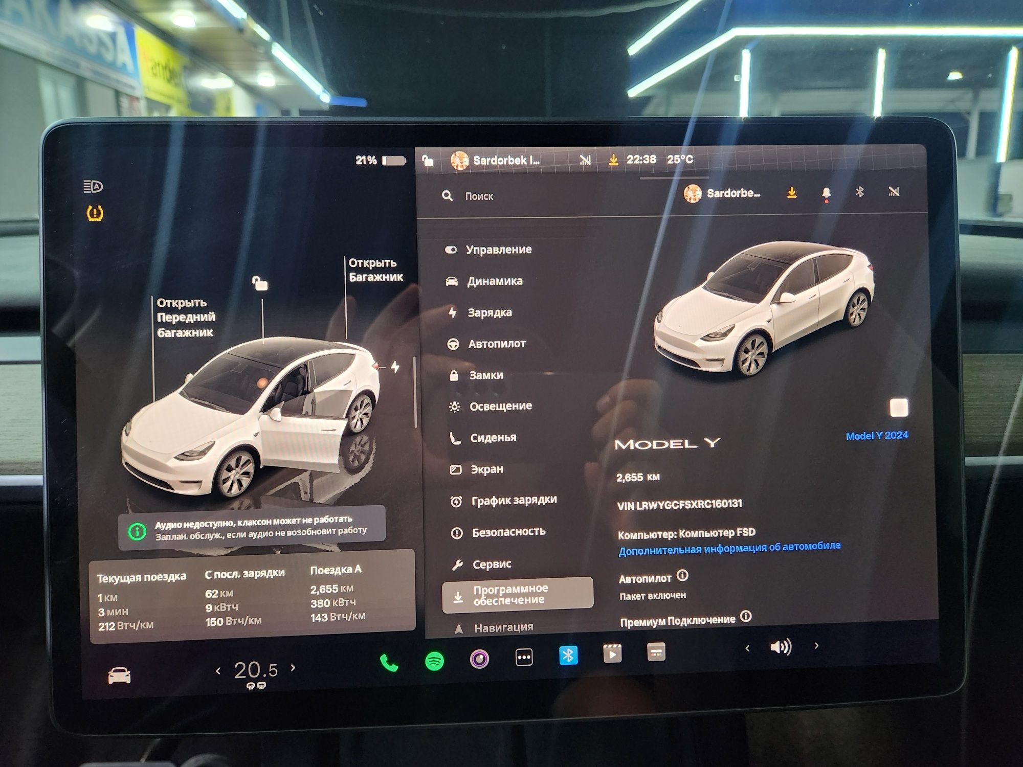 Tesla model Y 2024