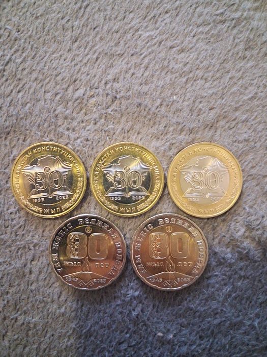 Коллекционные юбилейные монеты