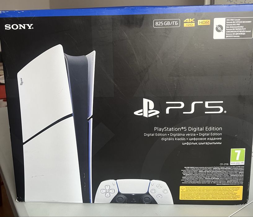 Vand PlayStation 5 Sigilat