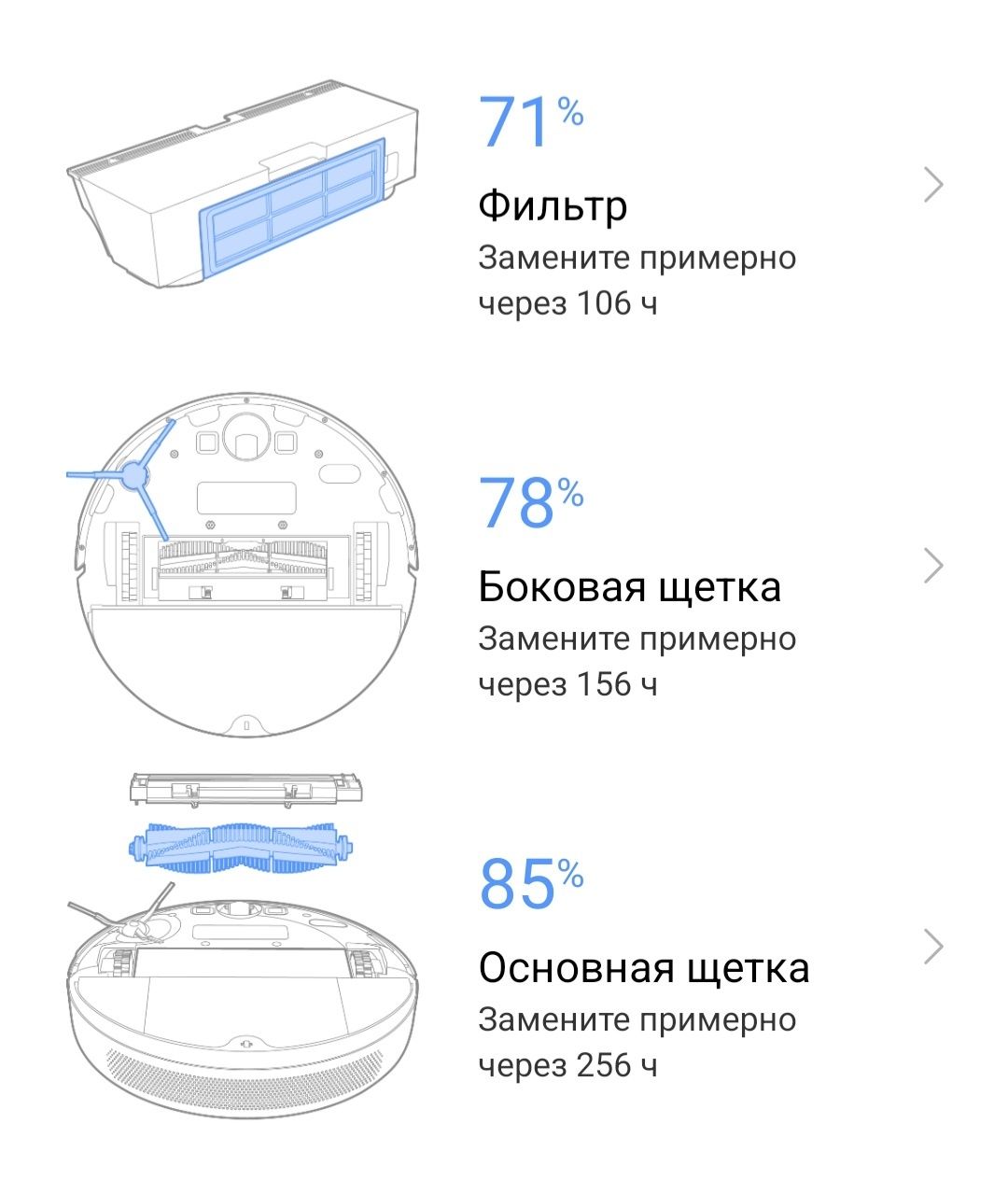 Робот-пылесос Xiaomi Mi Robot Vacuum-Mop STYTJ01ZHM