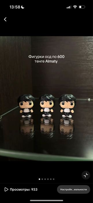 Осд фигурки киндер