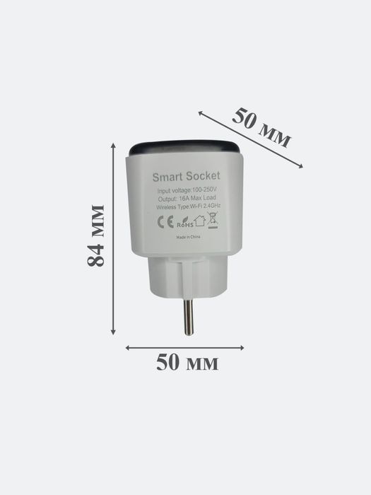 Умная розетка smart plug wifi smart socket