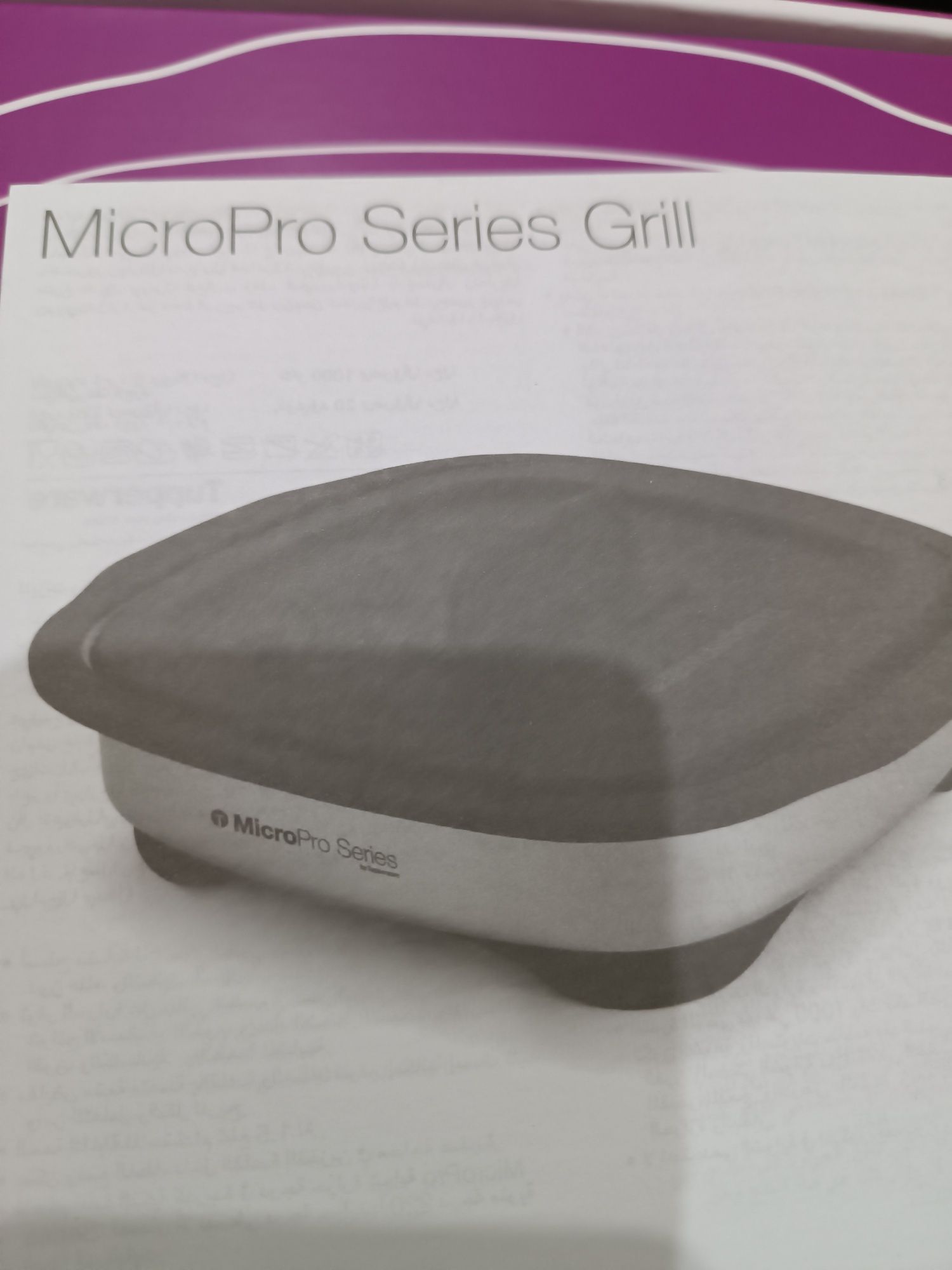 MicroPro series Grill