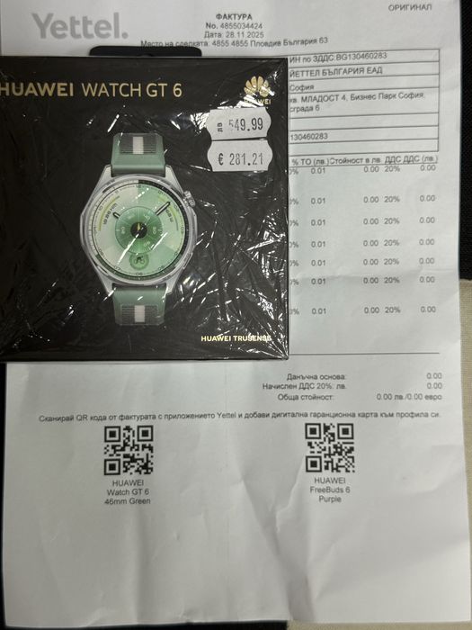 Huawei Watch GT6,Green *ЧистоНов*2г Гаранция*