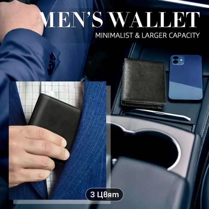 Висококачествен/Професионален и голям мъжки кожен портфейл със защита!