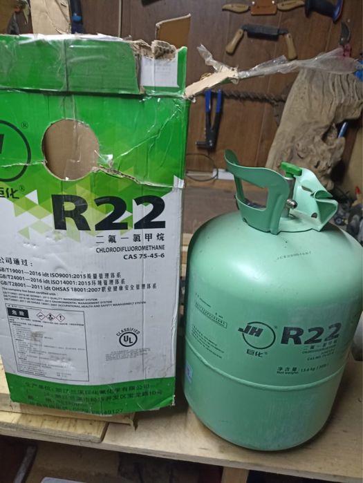 Газ для кондиционеров и холодильников