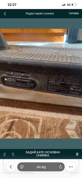 Електрическа Тротинетка Ninebot