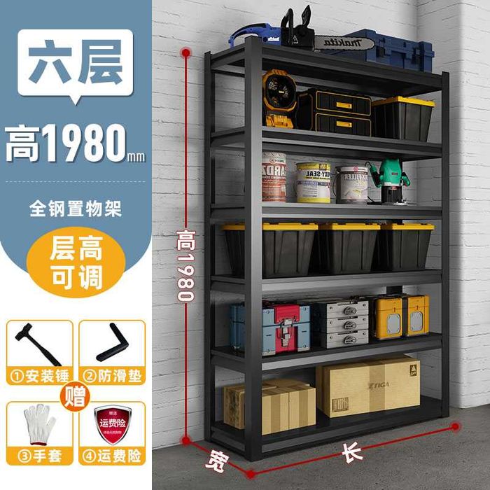 стеллаж для хранения инструментов\jihozlar saqlash uchun stellaj