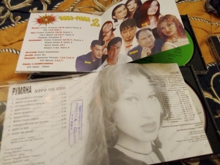 Дискове на певци нови