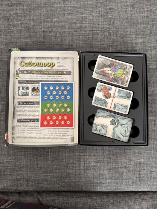 Настолна игра Саботьор 1+2