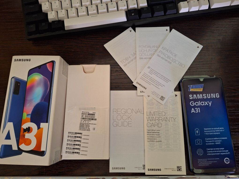 Samsung Galaxy A31