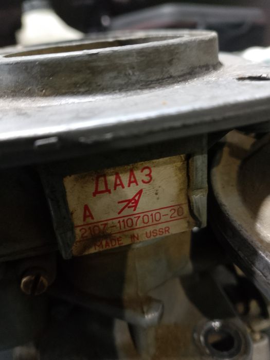 Продам карбюратор 2107
