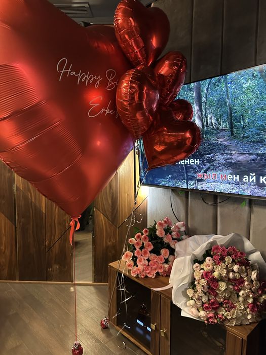 Цветы продается. Можно и еще шары