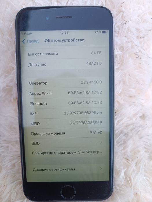 Iphone 6 s Сотилади