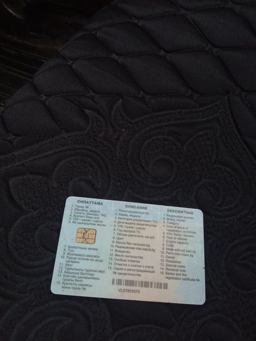 Доки доки Ауди 80 б3