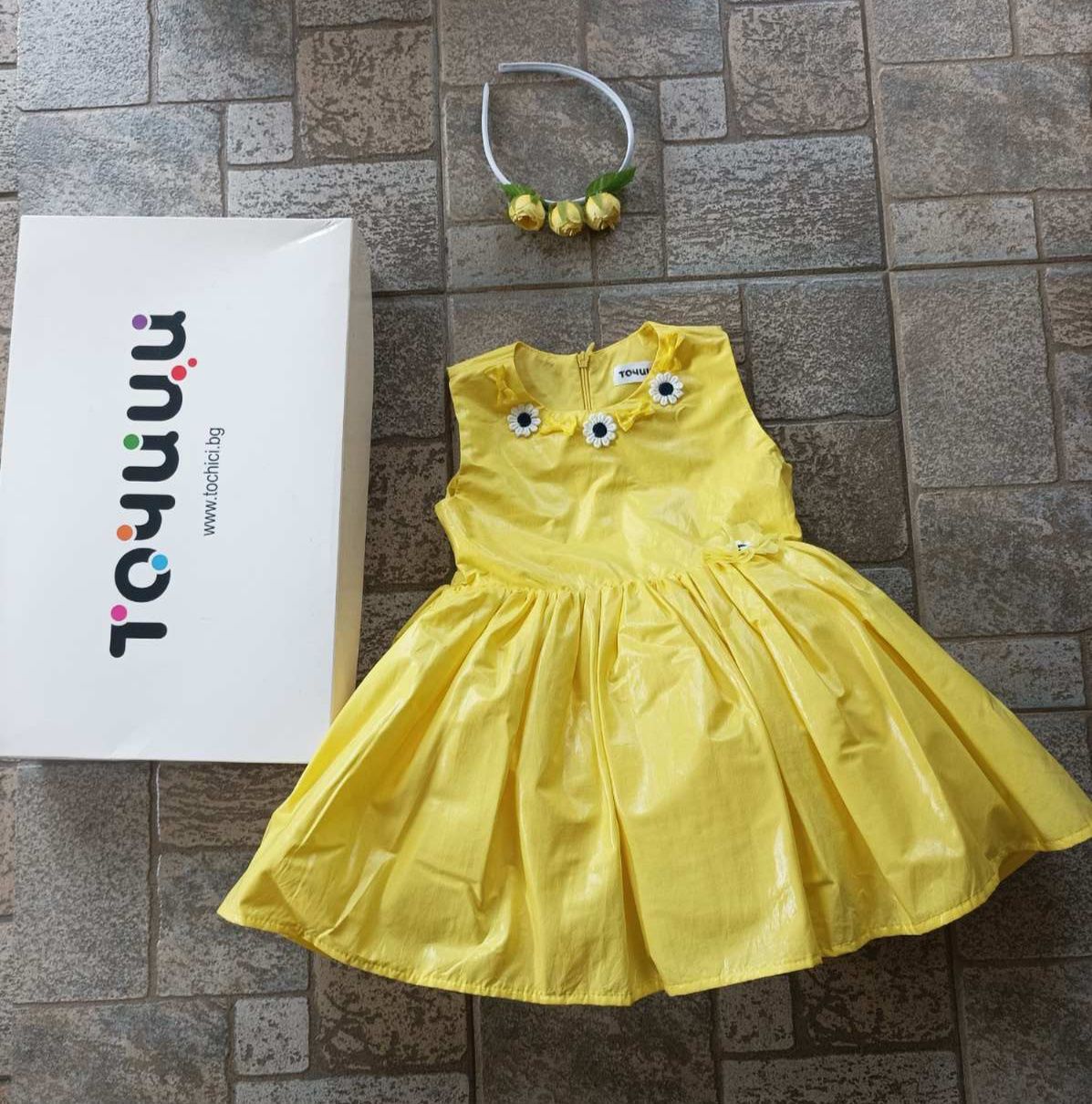 Детска официална рокля Точици в жълто с маргаритки 92см.