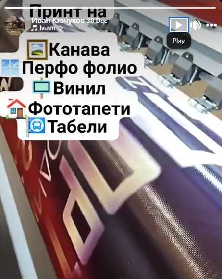 Принтер еко солвент