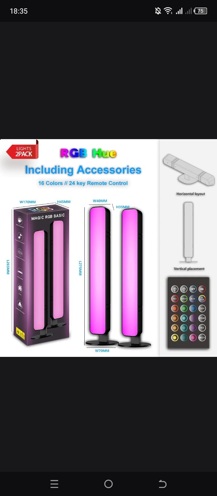 RGB light подсветка