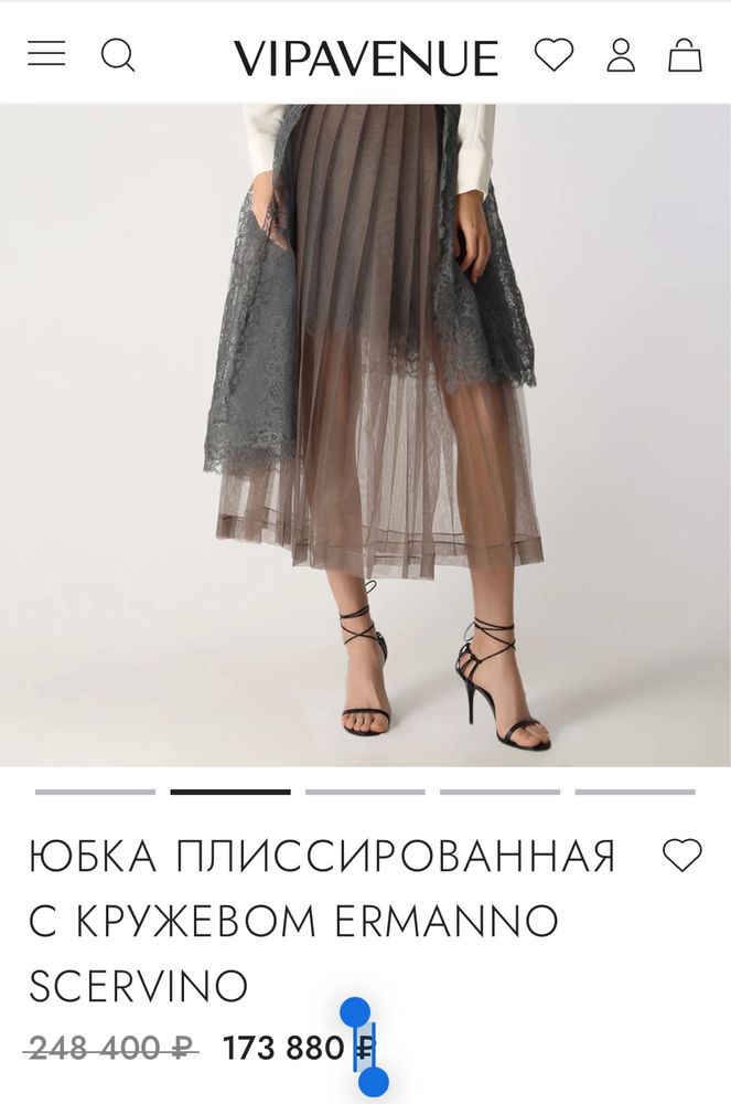 Ermanno SCERVINO пола