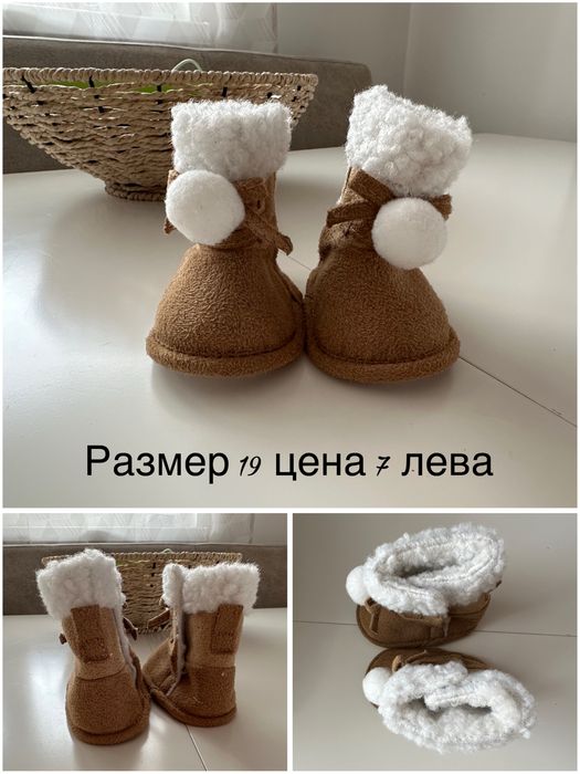 Детски обувки има и нови