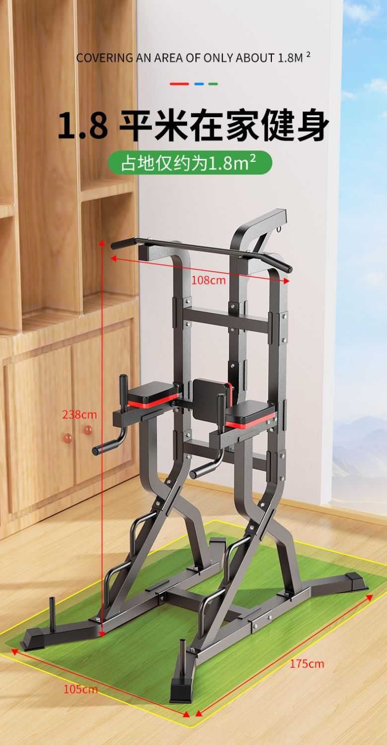 Стойка мультифункциональная FitTop Multi Functional Power Tower