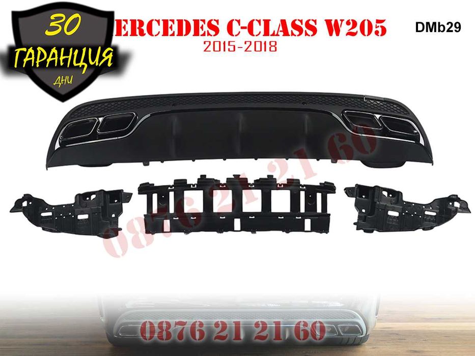 AMG 63 Дифузьор Задна Броня Mercedes C W205 Мерцедес Ц В205 АМГ