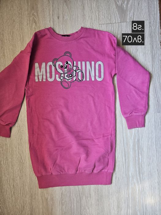 Маркови дрехи за момиченце