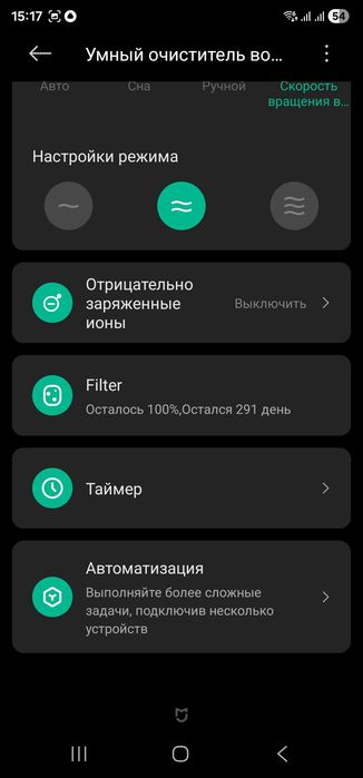 ПРОДАМ Очиститель воздуха Xiaomi Air Purifier 4. Состояние НОВОЕ.