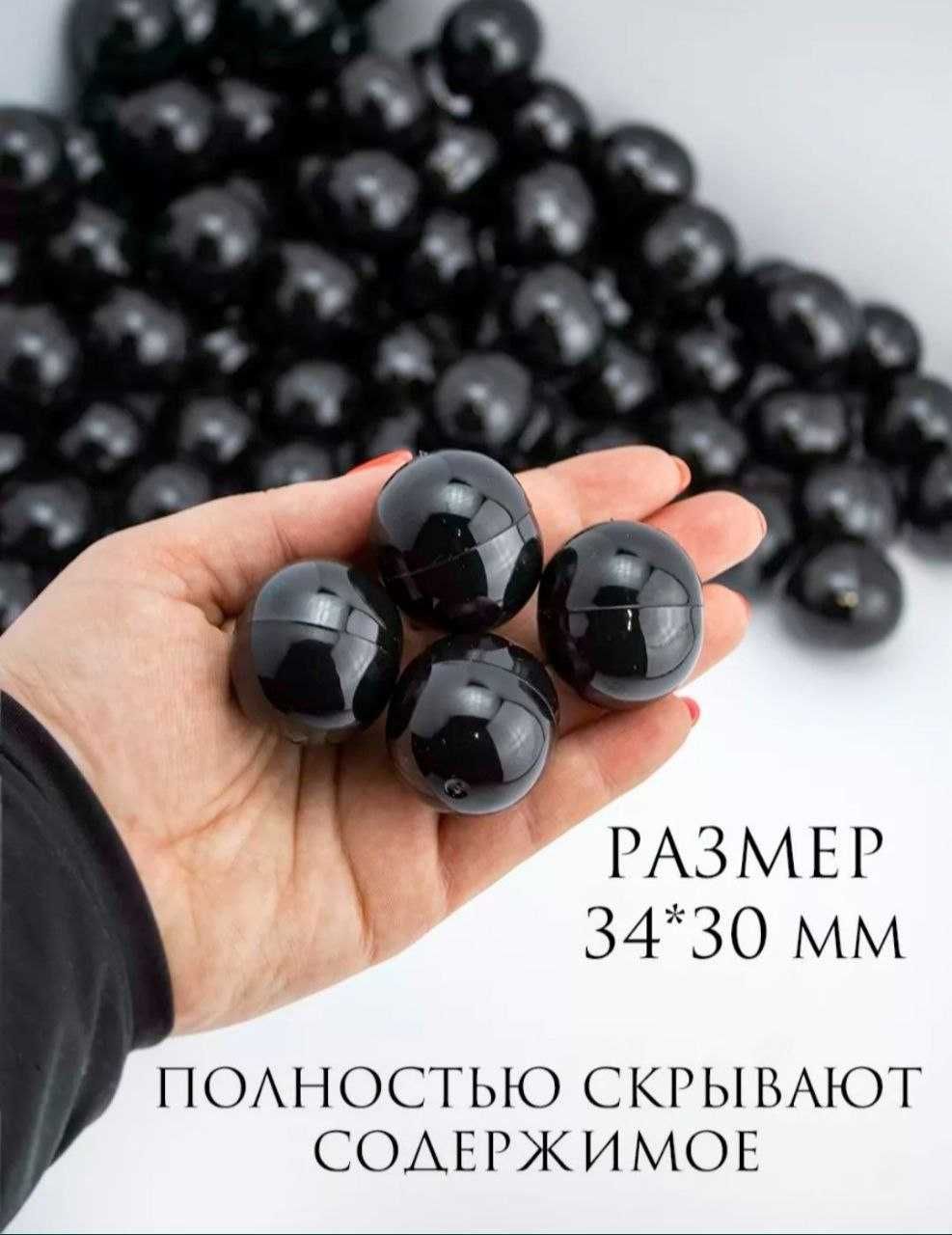 шарики для лототрона Ташкент. Fullmedia.
