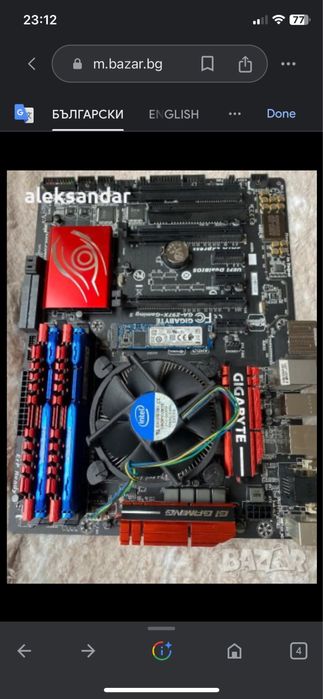 MSI z97 gaming5 . i7 4770 рам 32GB SSD M2 256GB