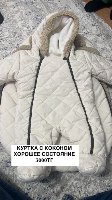 Детские вещи в отличном состоянии по символическрй цене