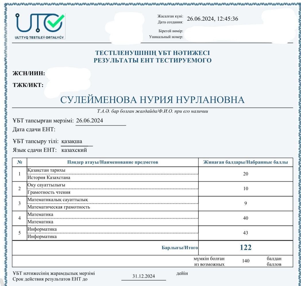 репетитор по математике