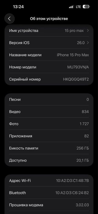 Iphone 15 Pro Max VN/A 89%