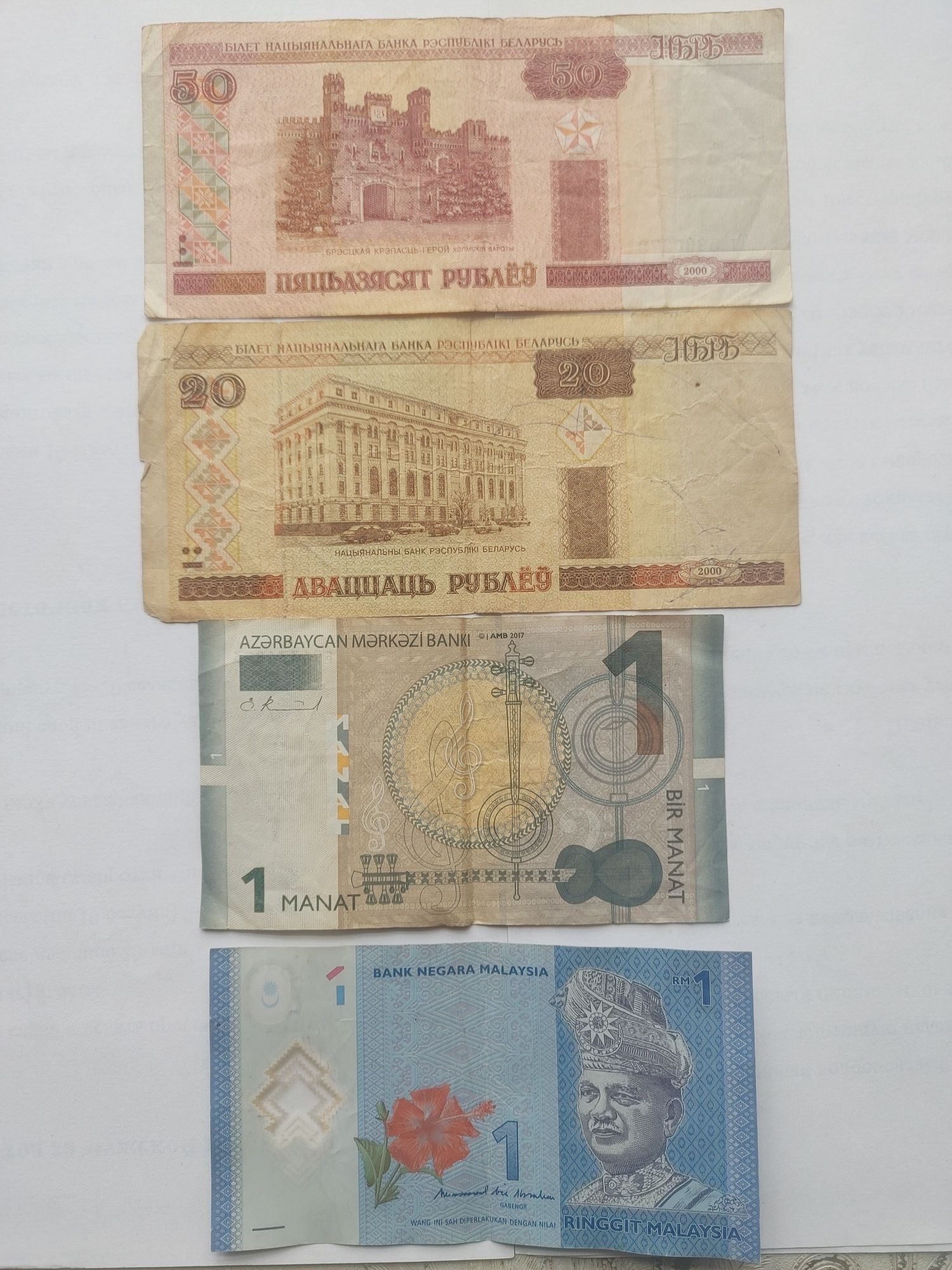 Разные советский денги