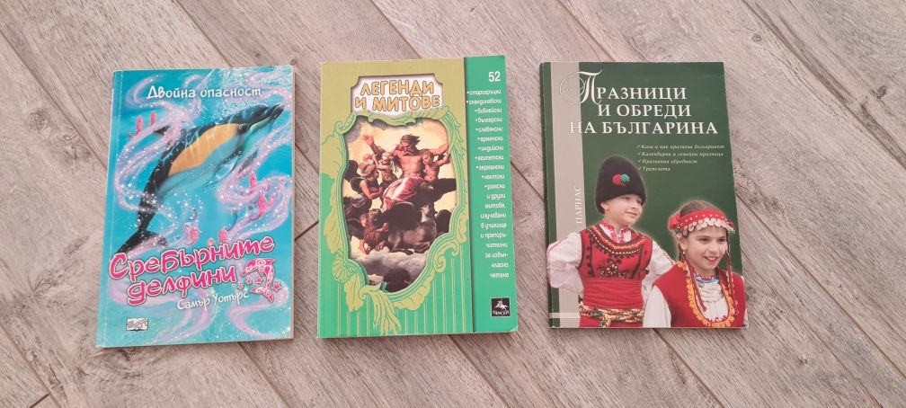 Детски книги на различни автори