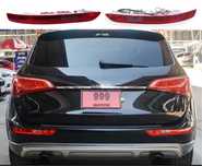 Catadioptru Bara Spate Lampa Tripla Spate Stop Audi Q5 8T 2009-16