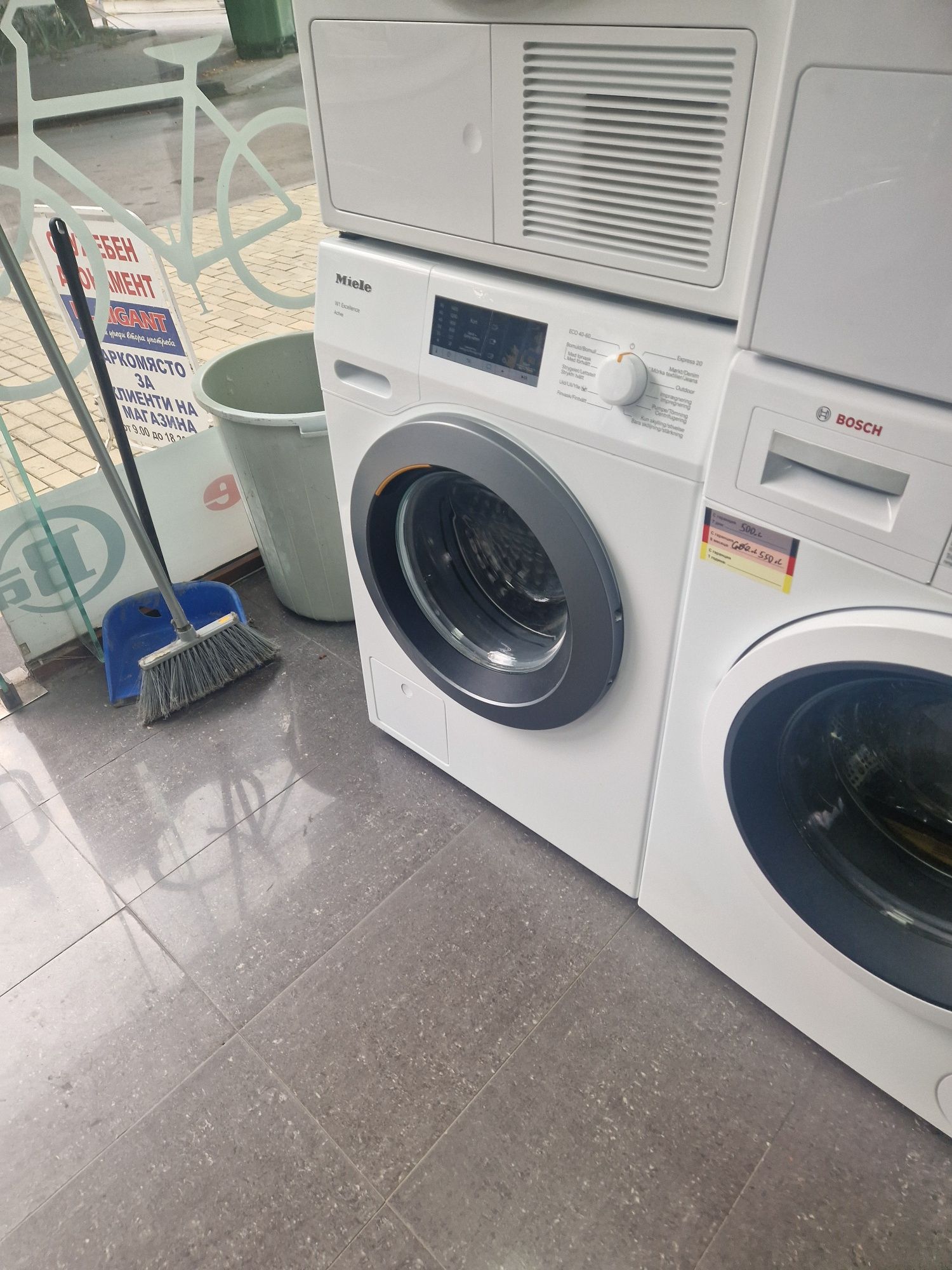 Пералня и сушилня  Miele W 1  T1 A+++ WEA035 WPS