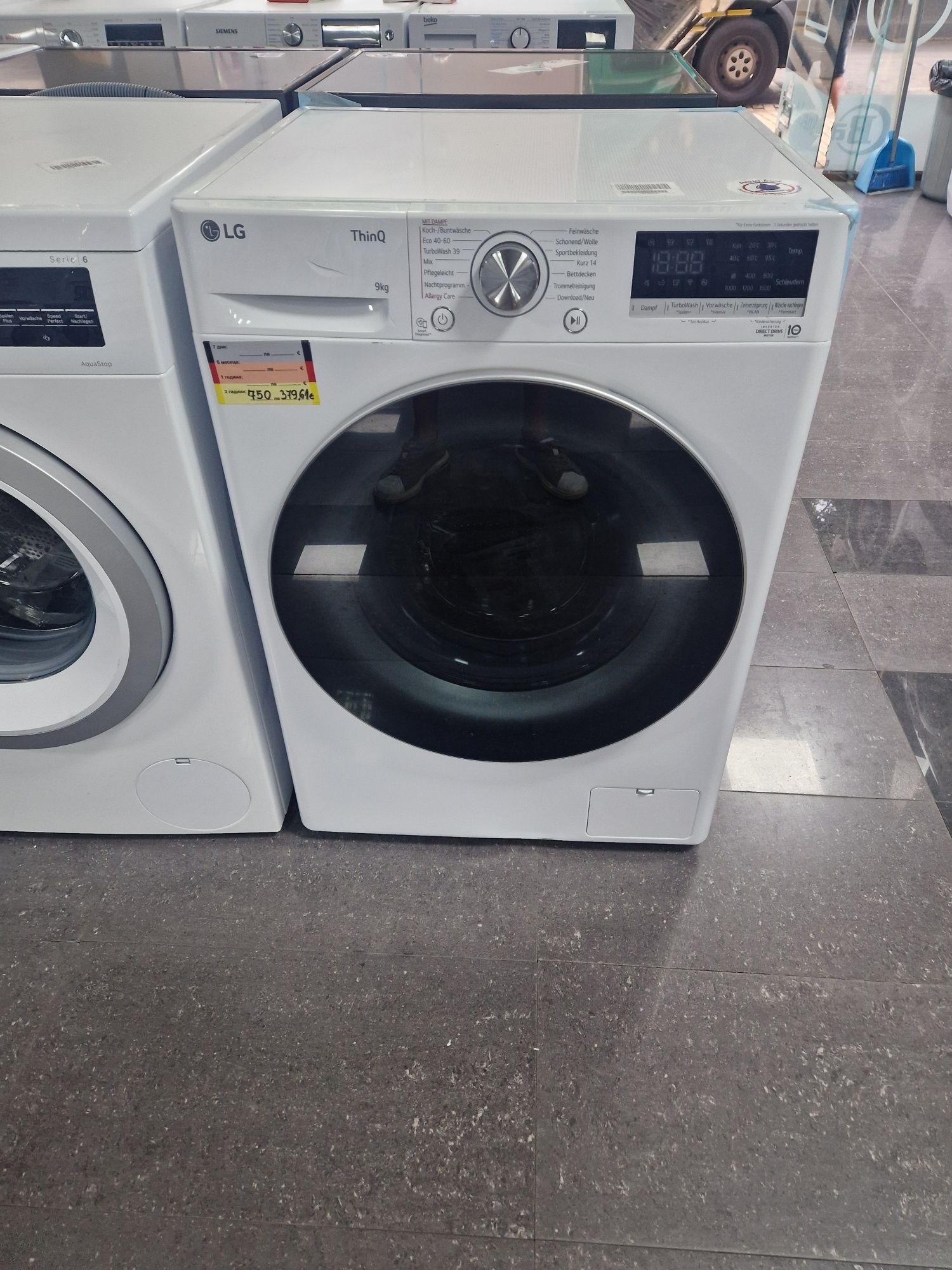 Пералня Lg A+++ 9 кг 1400 Нова Смарт