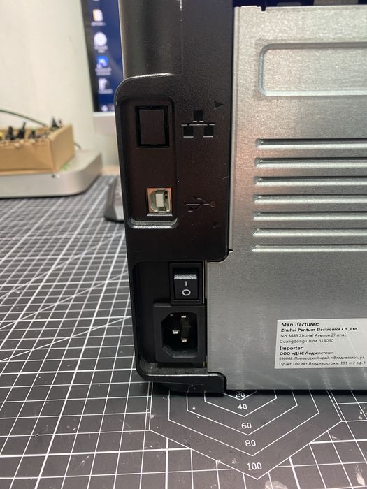 Принтер Pantum p2207