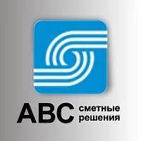 Самоучитель по программе АВС-4 для РК + ПТО + Проектно-сметное дело