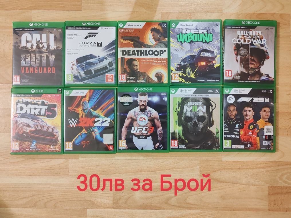 Игри Xbox one използвани Xbox one s/x/ Series X