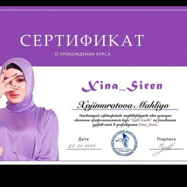 Hina decor Xina dekor Хина