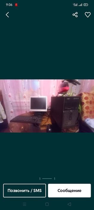 Продам компьютер недорого