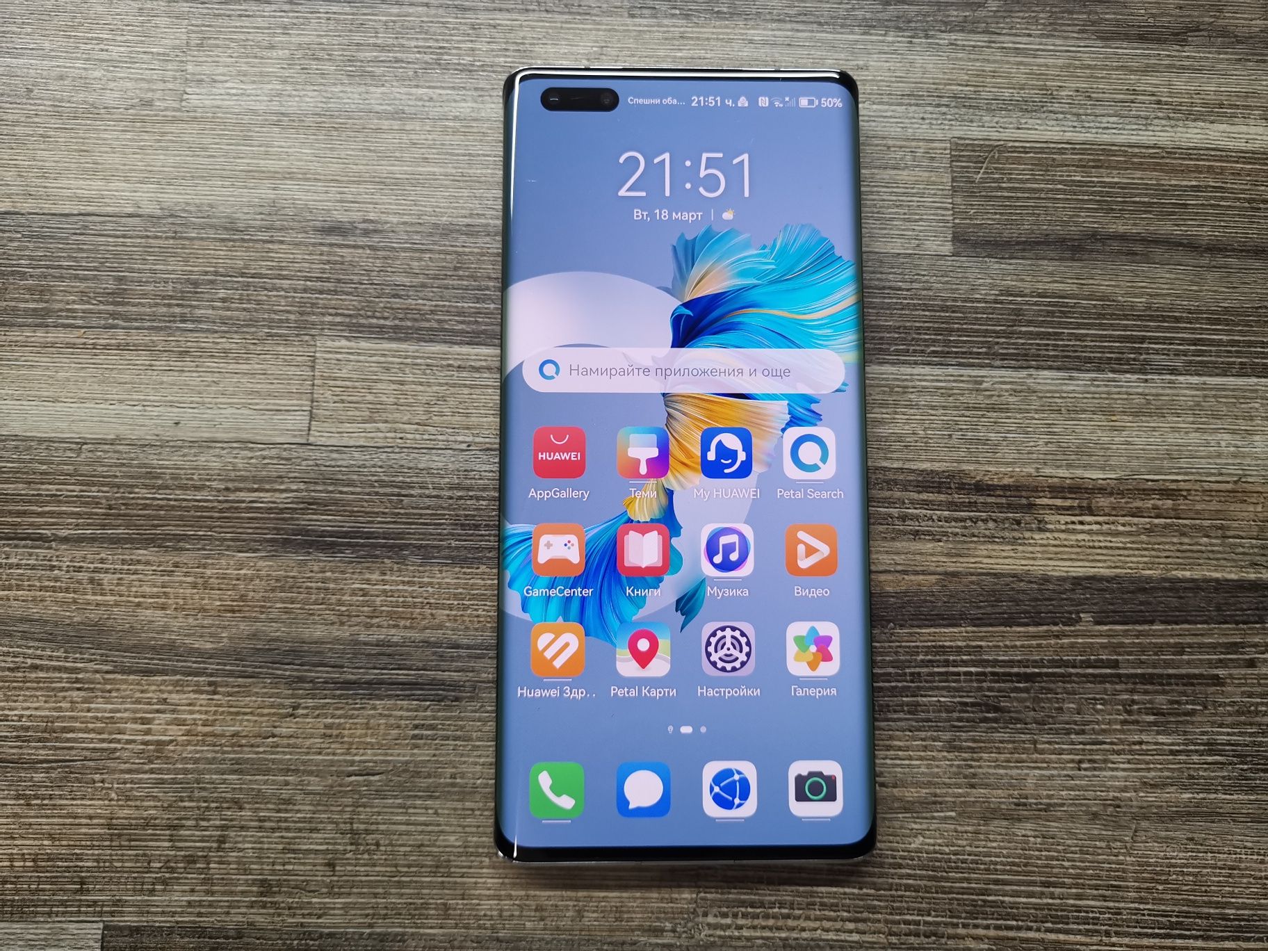 Huawei Mate 40 Pro 5G 8GB RAM 256 GB