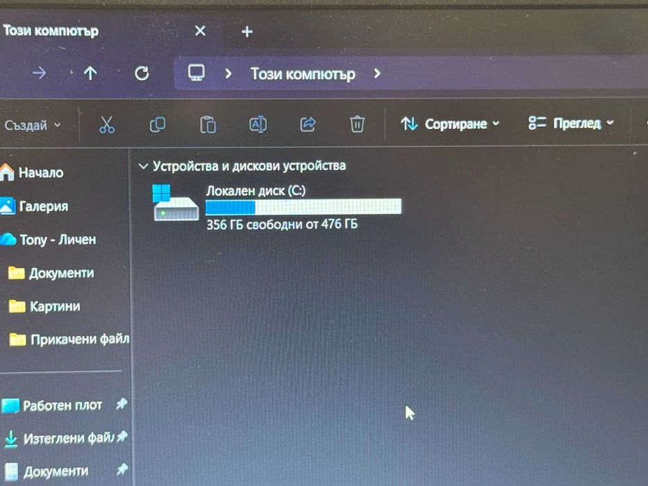 Lenovo IdeaPad 1i 15" – Intel Celeron N4500 / 8GB RAM / 477GB SSD